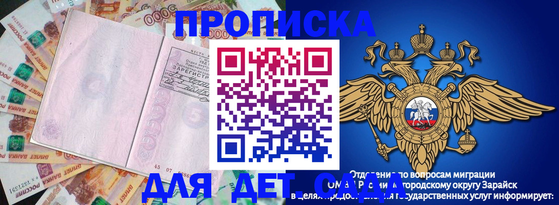 форма 3 в Кропоткине
